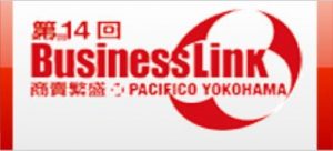 BusinessLink商売繁盛
